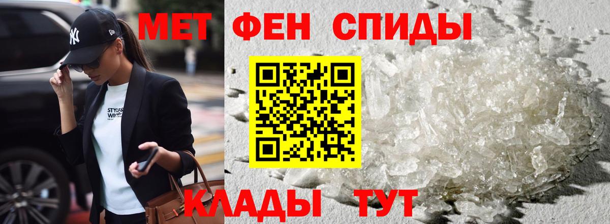 Амфетамин  Amphetamine VHQ  Вход с VPN  Тайшет 