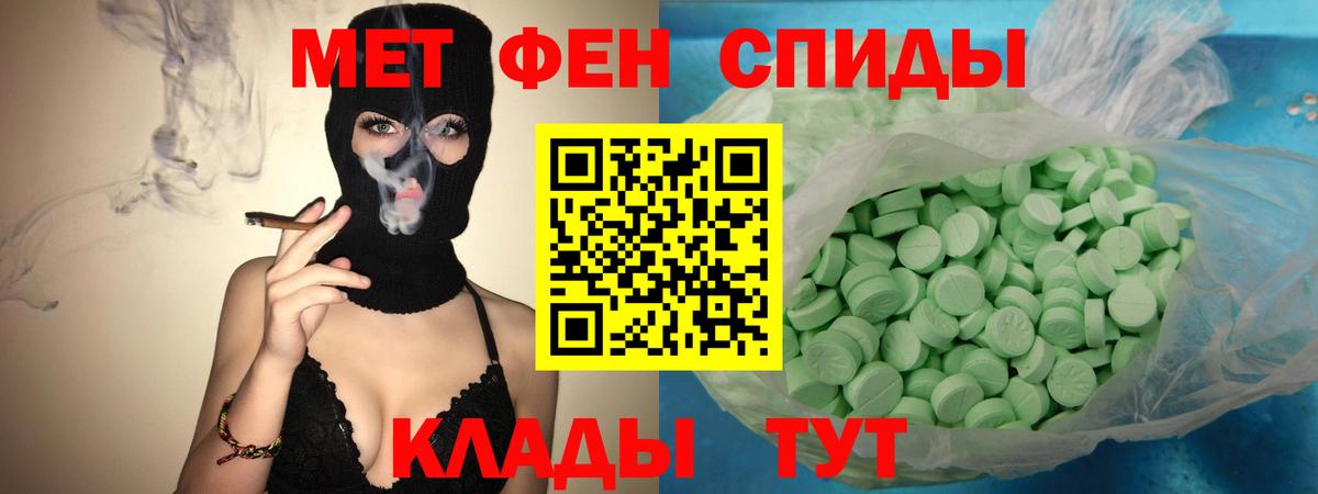 Amphetamine Premium Тайшет