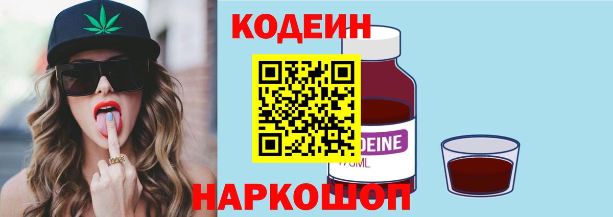Кетамин Тайшет