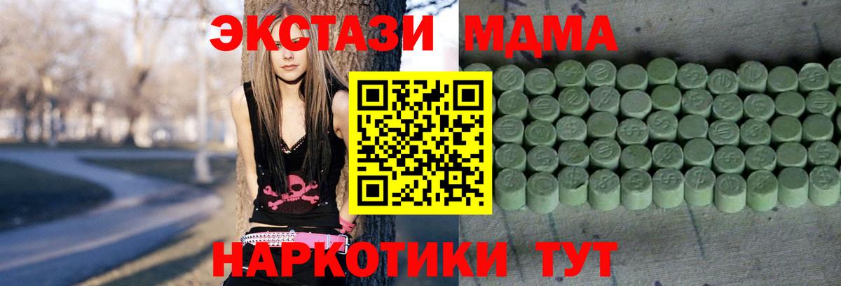 Ecstasy Дубай Тайшет