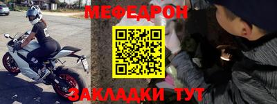 ешки Нальчик