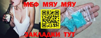 каннабис Наро-Фоминск