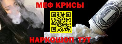 каннабис Наро-Фоминск