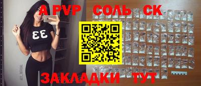 каннабис Наро-Фоминск