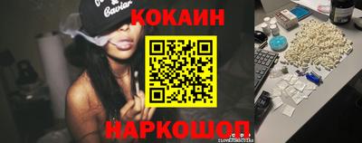 каннабис Наро-Фоминск