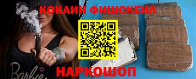 дистиллят марихуана Новозыбков