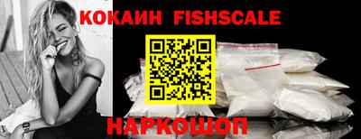 каннабис Наро-Фоминск