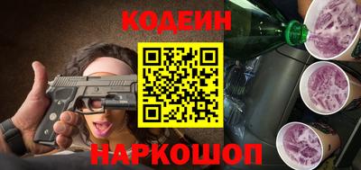 каннабис Наро-Фоминск