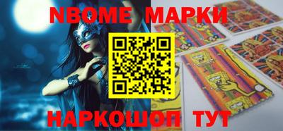 каннабис Наро-Фоминск