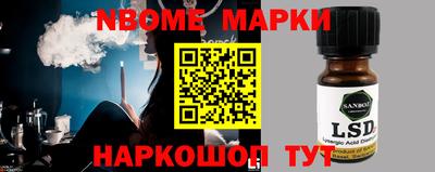 ешки Нальчик