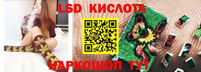гидра Новокубанск