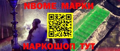 ешки Нальчик