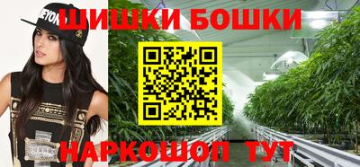 каннабис Наро-Фоминск
