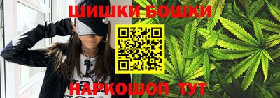 ешки Нальчик