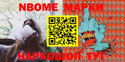 ешки Нальчик