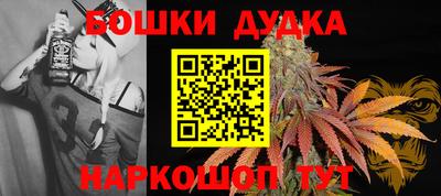ешки Нальчик
