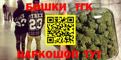 каннабис Наро-Фоминск