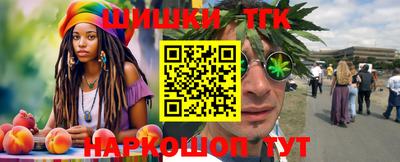 каннабис Наро-Фоминск
