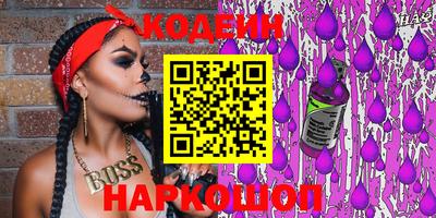 каннабис Наро-Фоминск