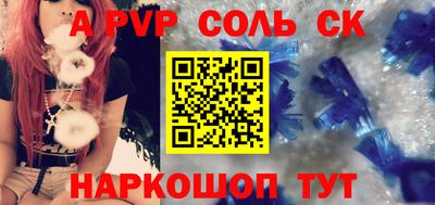 spice Нарткала
