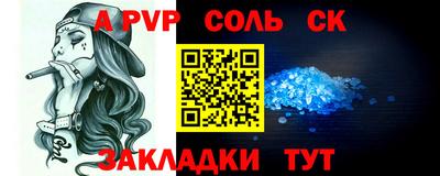 каннабис Наро-Фоминск