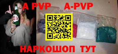 каннабис Наро-Фоминск