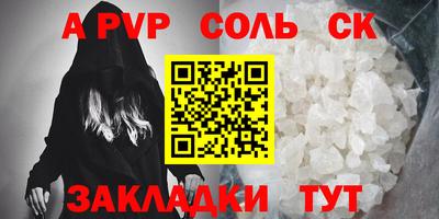 ешки Нальчик