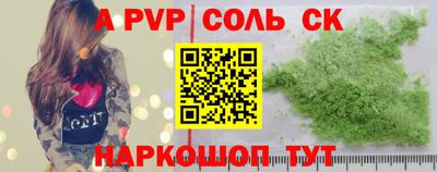 ешки Нальчик