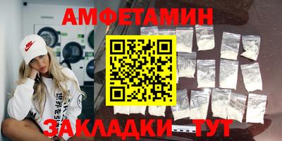 ешки Нальчик