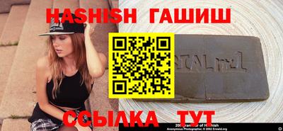 ешки Нальчик