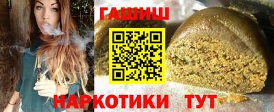 каннабис Наро-Фоминск