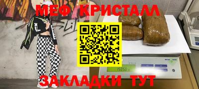 каннабис Наро-Фоминск