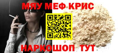 ешки Нальчик