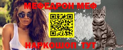ешки Нальчик