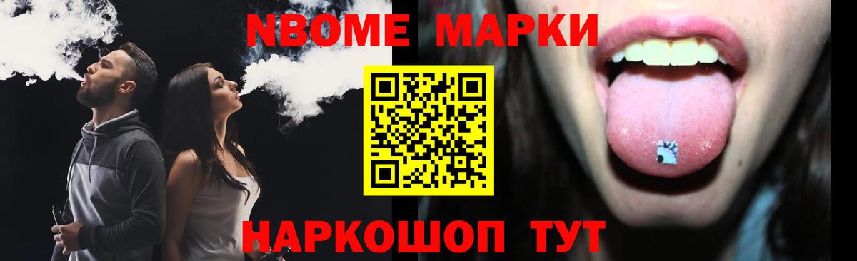 ЛСД экстази кислота Тайшет