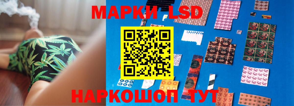 Лсд 25 экстази  Вход с VPN  ЛСД экстази кислота  Тайшет  Лсд 25 экстази кислота 