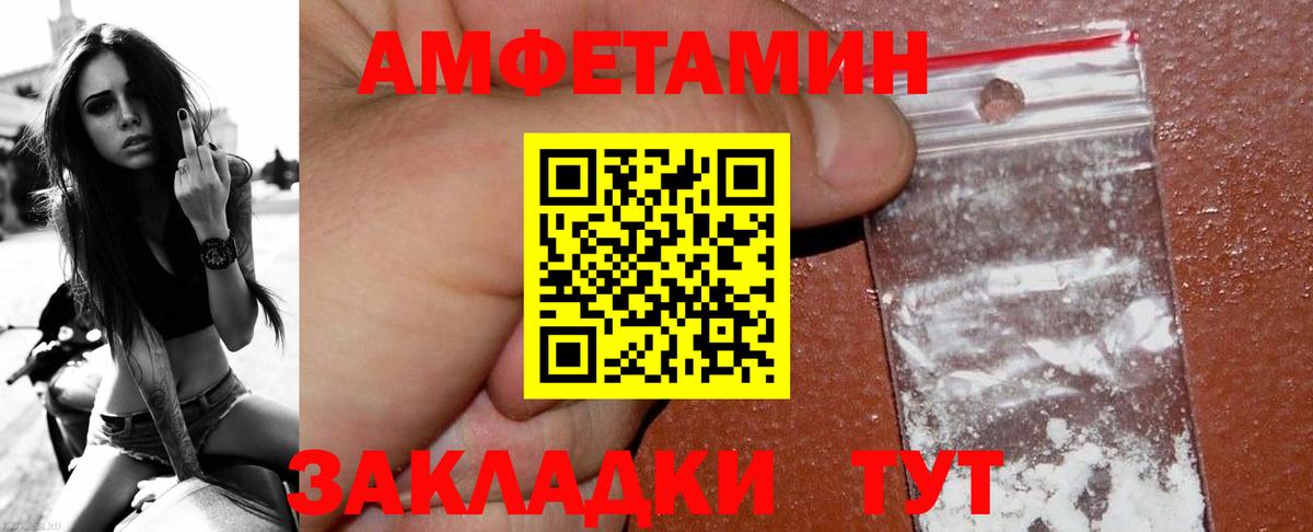 МЕТАМФЕТАМИН винт  МЕТАМФЕТАМИН винт  Тайшет  Вход с VPN 