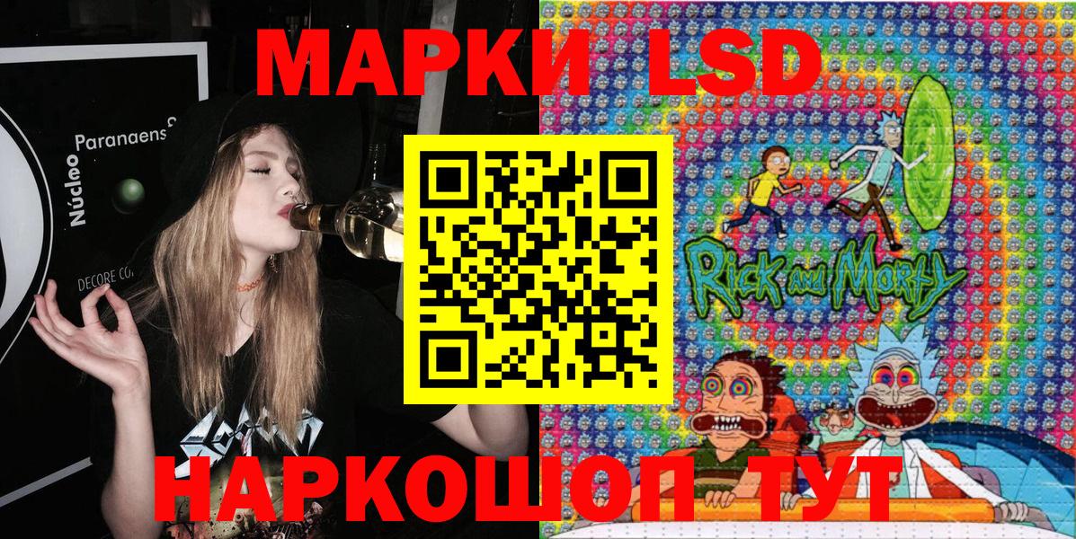 Наркотические марки 1,8мг Тайшет