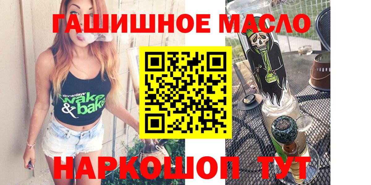 Тайшет  ТГК Wax  хочу   Вход с VPN 