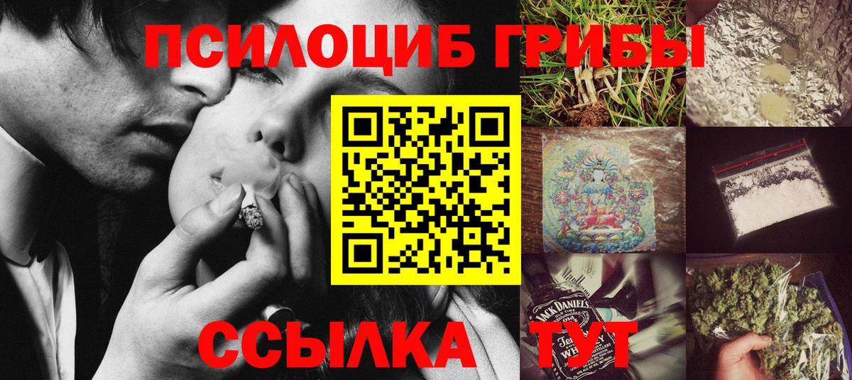 MDMA  Вход с VPN  МЕТАМФЕТАМИН  Кокаин  Меф МЯУ МЯУ   Тайшет  МАРИХУАНА  Альфа ПВП СОЛЬ кристаллы  ГЕРОИН  ГАШИШ 