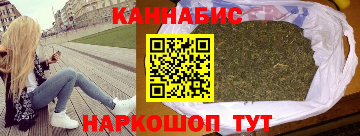 Бошки марихуана марихуана  Вход с VPN  Шишки марихуана Bruce Banner  Канабис марихуана  Тайшет 
