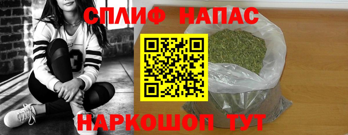 Канабис MAZAR Тайшет